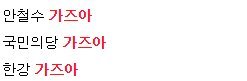exo do