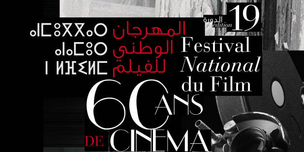 Lever de rideau sur le Festival national du film de Tanger qui fête 60 ans de cinéma marocain
