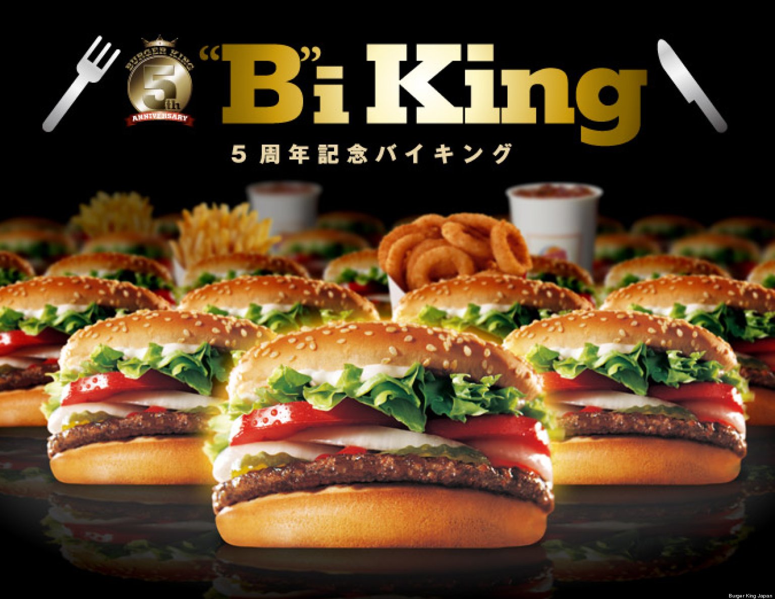 All You Can Eat Burger King Buffet In Japan Makes Our Stomachs Hurt Huffpost