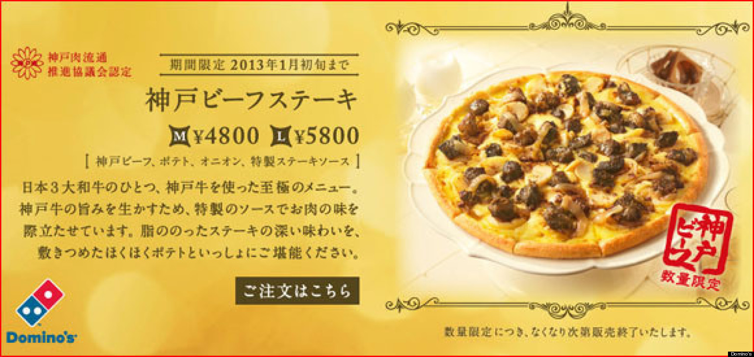 Kobe Beef Steak Pizza From Domino's Japan Is New LimitedTime Offering