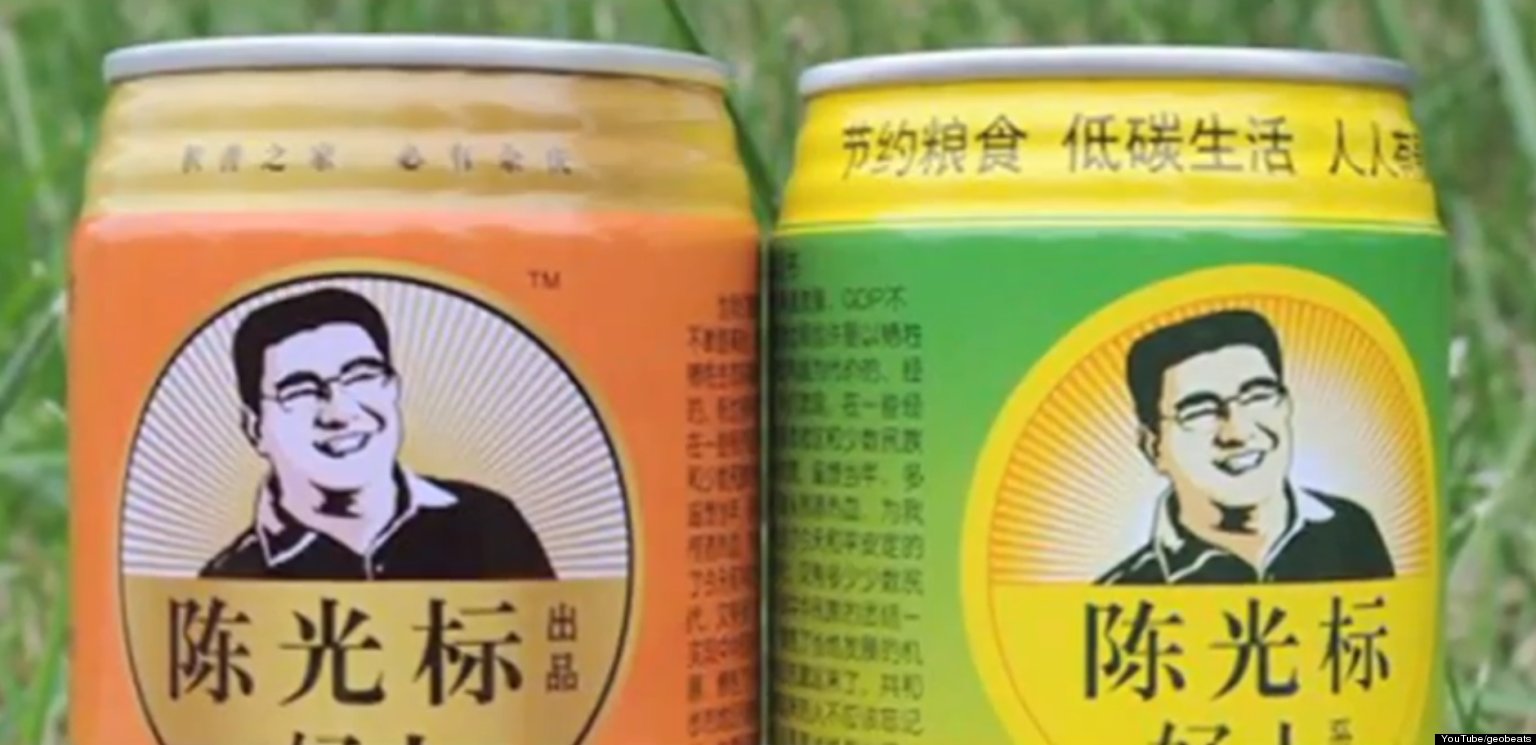 Chen Guangbiao, Chinese Millionaire, Sells Canned Fresh Air To Combat